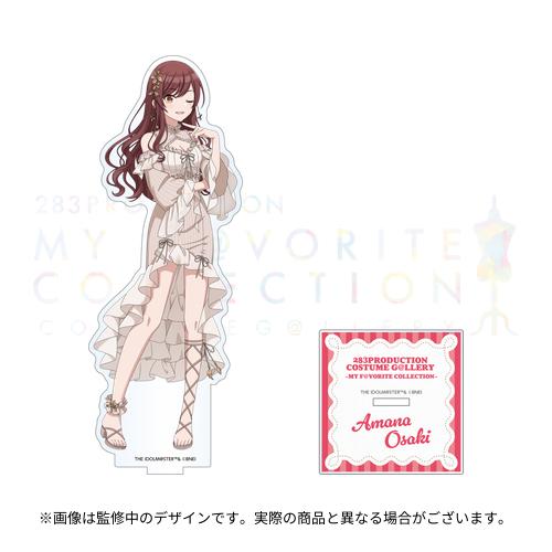 アイドルマスター シャイニーカラーズ 公式アクリルスタンド【大崎甘奈