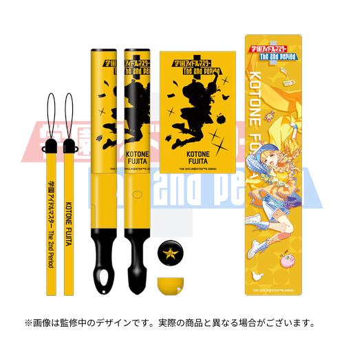 学園アイドルマスター The 2nd Period 公式コンサートライト 【秦谷 美鈴】