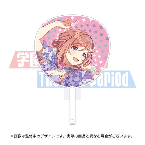 学園アイドルマスター The 2nd Period 公式法被 【姫崎 莉波】