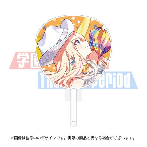 学園アイドルマスター 十王 星南 オリジナル法被 サントリー サントリー 学園アイドルマスター オリジナル法被 十王星南 学園