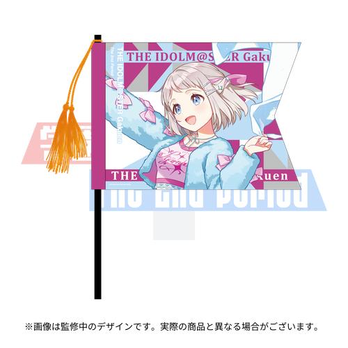 学園アイドルマスター　オリジナル法被　葛城リーリヤ 学園アイドルマスター The 2nd Period 公式法被 【葛城 リーリヤ】