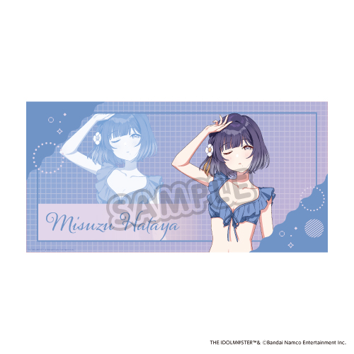 ビッグタオル(花海 咲季)（海の家）