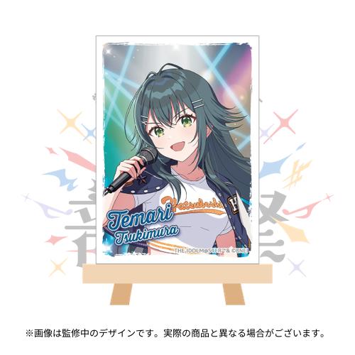 学園アイドルマスター 初星音楽祭 開催記念 公式ロング缶バッジ 【月村