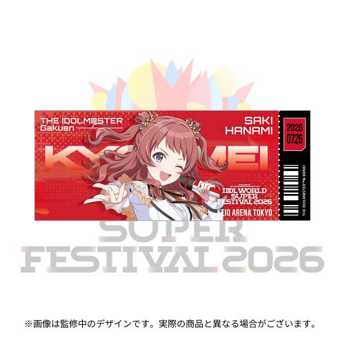 学園アイドルマスター 花海咲季誕生日記念セット2026