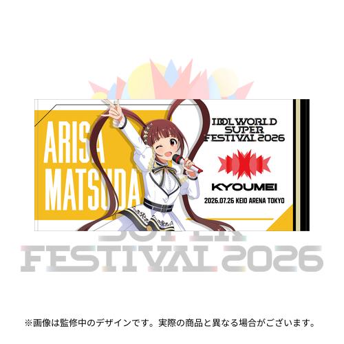 THE IDOLM@STER 20th Anniversary MORE RE@LITY LIVE IWSF2026 公式