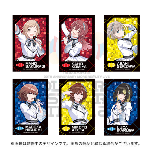 THE IDOLM@STER 20th Anniversary MORE RE@LITY LIVE IWSF2026 公式BIG