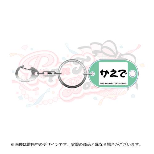 アイドルマスター シンデレラガールズ 公式オーロラ缶バッジ 高垣 楓