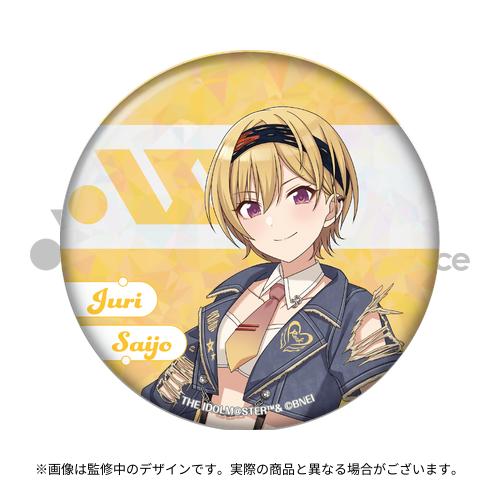 アイドルマスター シャイニーカラーズ 公式アクリルキーホルダー【西城