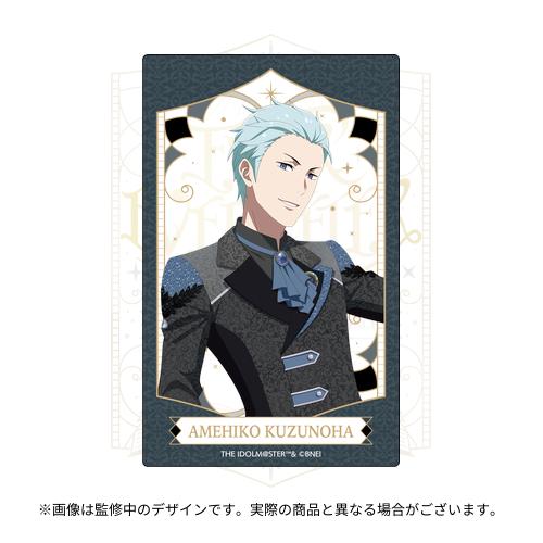 THE IDOLM@STER SideM 11th STAGE ～EVER EVER＠FTER～ 公式クリア