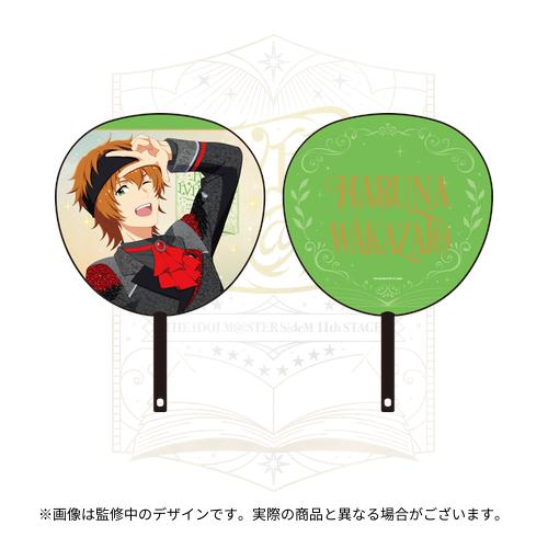 【非売品】DKΣ3713 Private Party 招待状＆団扇 団扇 - アソビストア