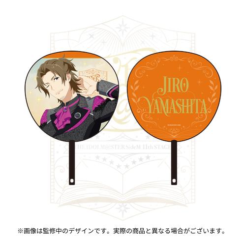 アイドルマスター SideM 山下次郎 BIGタオル THE IDOLM@STER SideM 11th STAGE ～EVER EVER＠FTER～ 公式ビッグ