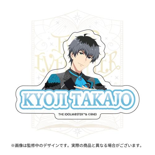 THE IDOLM@STER SideM 11th STAGE ～EVER EVER＠FTER～ 公式ビッグ