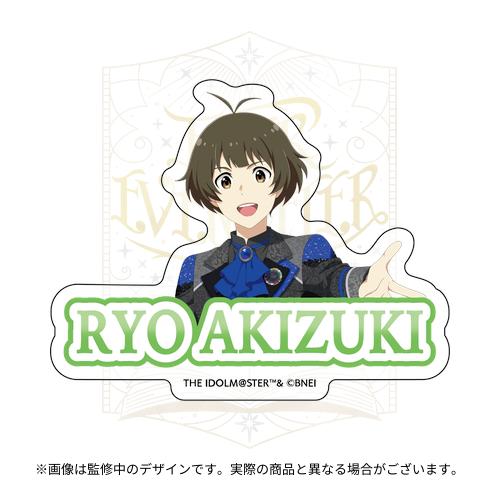 商品一覧 - アソビストア