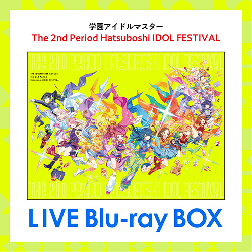 BD - アソビストア