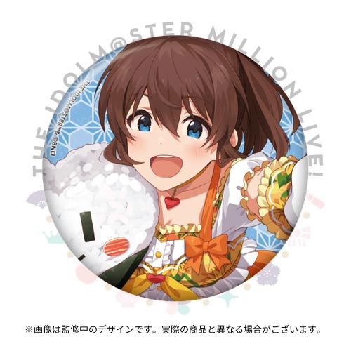 アイドルマスター ミリオンライブ！ 公式ネームキーホルダー 【佐竹