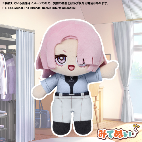 学園アイドルマスター 公式ぬいぐるみ みてぬい【雨夜 燕】
