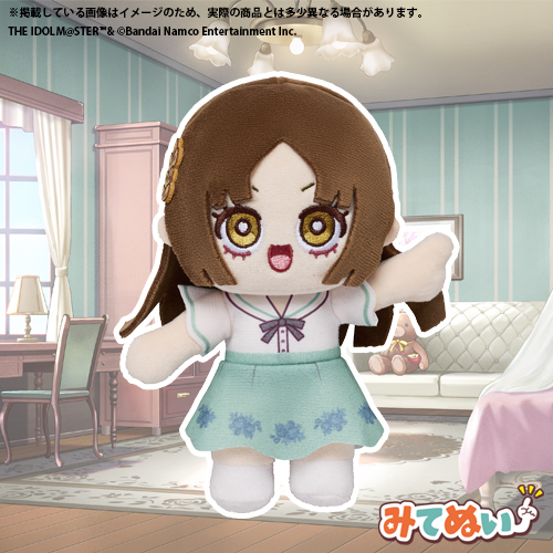 学園アイドルマスター 公式ぬいぐるみ みてぬい【雨夜 燕】