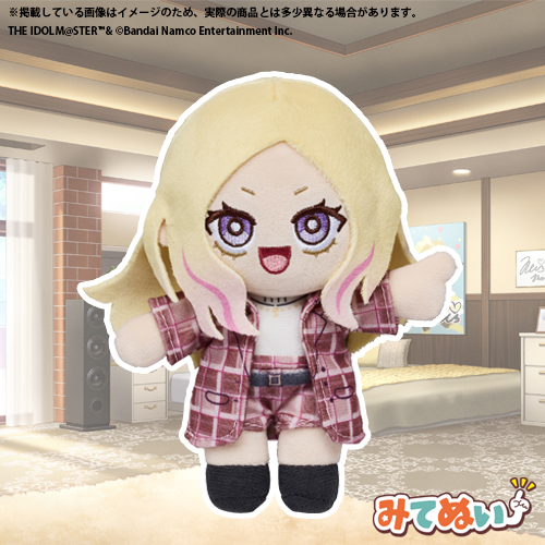 学園アイドルマスター 公式ぬいぐるみ みてぬい【十王 星南】