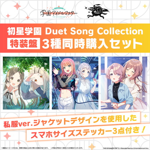 商品一覧 - アソビストア
