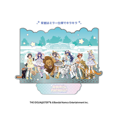 新着商品」で検索 - アソビストア