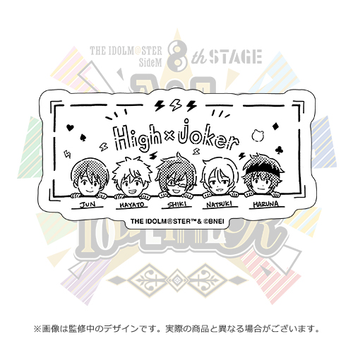 安齋肇さん直筆限定販売グッズ鈴。 2007年新春ザ☆ハッピー!祭東京