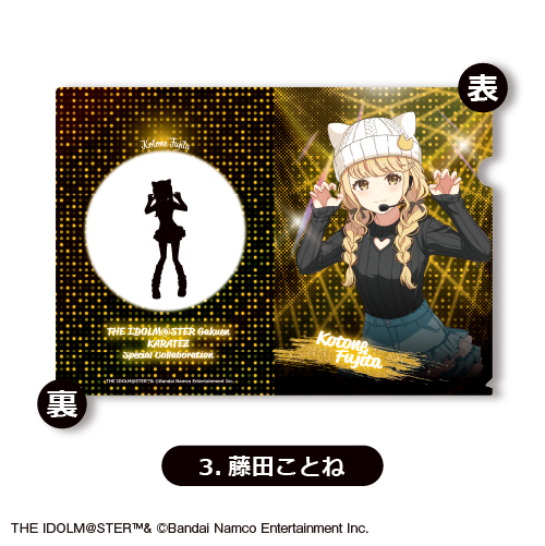 学園アイドルマスター アクリルスタンド <藤田ことね>