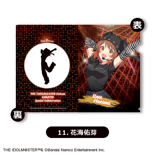 学園アイドルマスター クリアファイル <花海咲季>