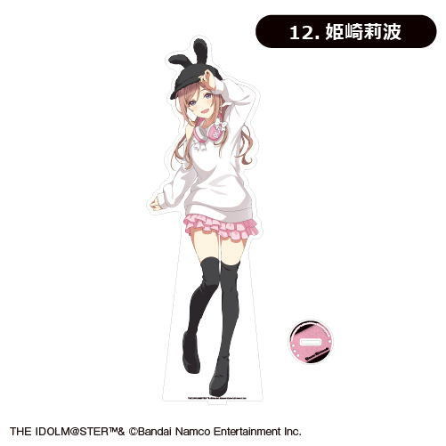 学園アイドルマスター BIGアクリルスタンド <十王星南>※通販限定