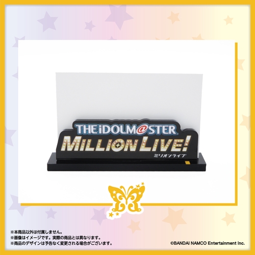 アイドルマスター シリーズ15周年記念 ロゴ名刺スタンド アイドルマスター ミリオンライブ Ver
