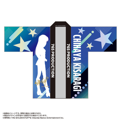 アイドルマスター 法被 如月千早 First ver.