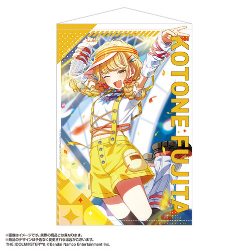 学園アイドルマスター B2タペストリー vol.2 藤田ことね