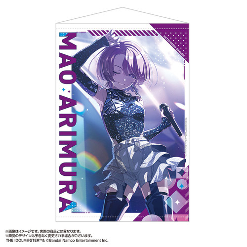 学園アイドルマスター B2タペストリー vol.2 有村麻央