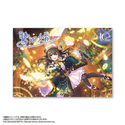 鷺沢文香 TSUTAYA 缶バッジ 20点セット 2025年最新】鷺沢文香 缶バッジの人気アイテム - メルカリ