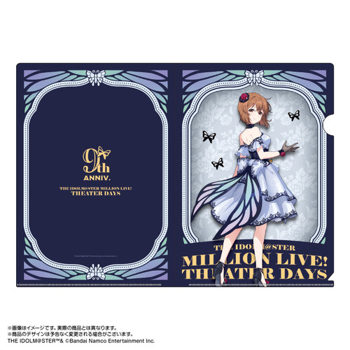 アイドルマスター ミリオンライブ！ クリアファイル 星井美希 モルフォ