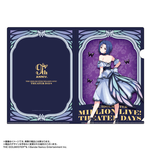 アイドルマスター ミリオンライブ！ クリアファイル 天海春香 モルフォ