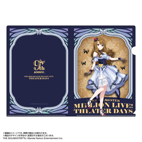 アイドルマスター ミリオンライブ！ クリアファイル 真壁瑞希 モルフォ
