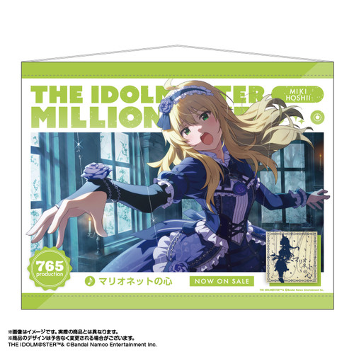 アイドルマスター ミリオンライブ！ 広告風デスクマット 星井美希 SONG