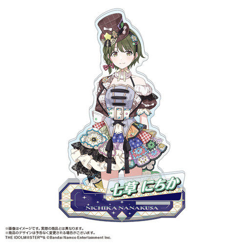 アイドルマスター シャイニーカラーズ 法被 七草にちか パラレル