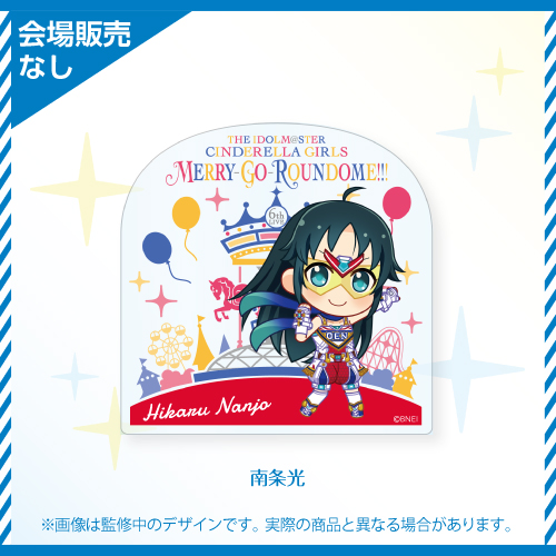 キャラクター - アソビストア