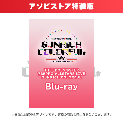 THE IDOLM＠STER 765PRO ALLSTARS LIVE SUNRICH COLORFUL LIVE Blu-ray