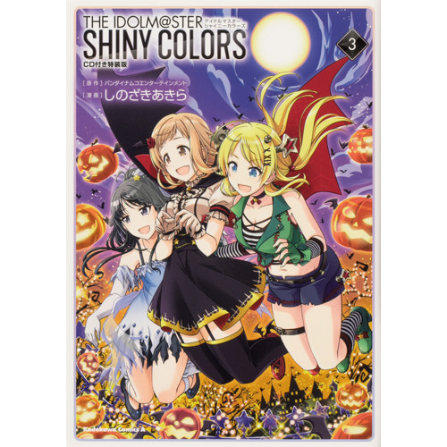 THE IDOLM@STER SHINY COLORS 4thLIVE 空は澄み、今を越えて。」Blu