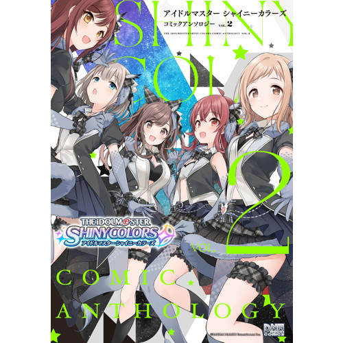 セール開催中 - シャニマス CD - 買取サービス:4016円 - アニメ