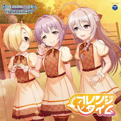 The Idolm Ster Cinderella Girls Starlight Master Gold Rush 05 オレンジタイム