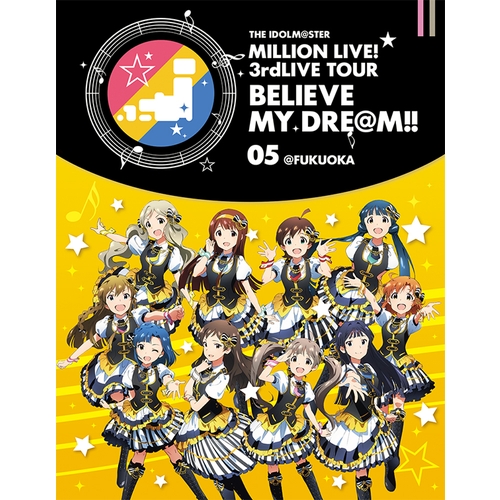 THE IDOLM@STER MILLION LIVE! 3rdLIVE TOUR BELIEVE MY DRE@M!! LIVE Blu-ray  05＠FUKUOKA