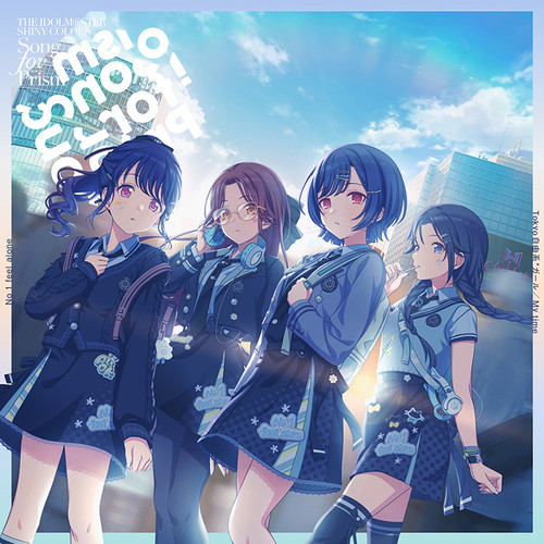 アイドルマスター」で検索 - アソビストア