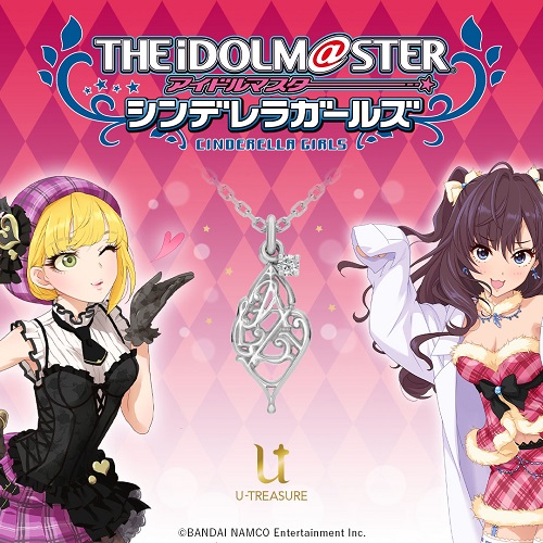 アイドルマスター シンデレラガールズ レイジー レイジー ロゴネックレス スタンダードver シルバー