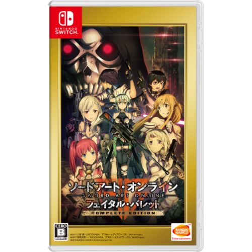 Nintendo Switch ソードアート オンライン フェイタル バレット Complete Edition