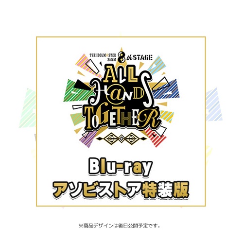 SideM プロミ BluRay 2021 - DVD/ブルーレイ