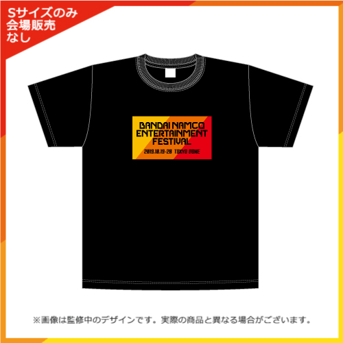 バンダイナムコエンターテインメントフェスティバル公式tシャツ ブラック Sサイズ