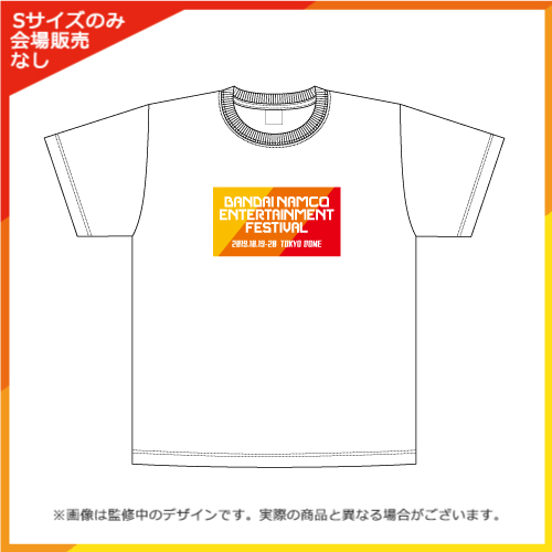 バンダイナムコエンターテインメントフェスティバル公式tシャツ ホワイト Sサイズ